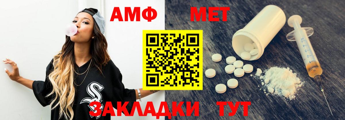 АМФ Premium Верхняя Салда