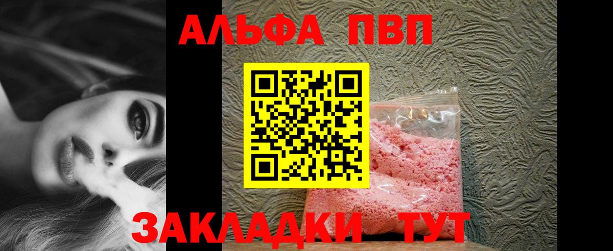 A PVP крисы CK  хочу наркоту  Верхняя Салда  Вход с VPN  Альфа ПВП  А ПВП крисы CK  APVP Соль 