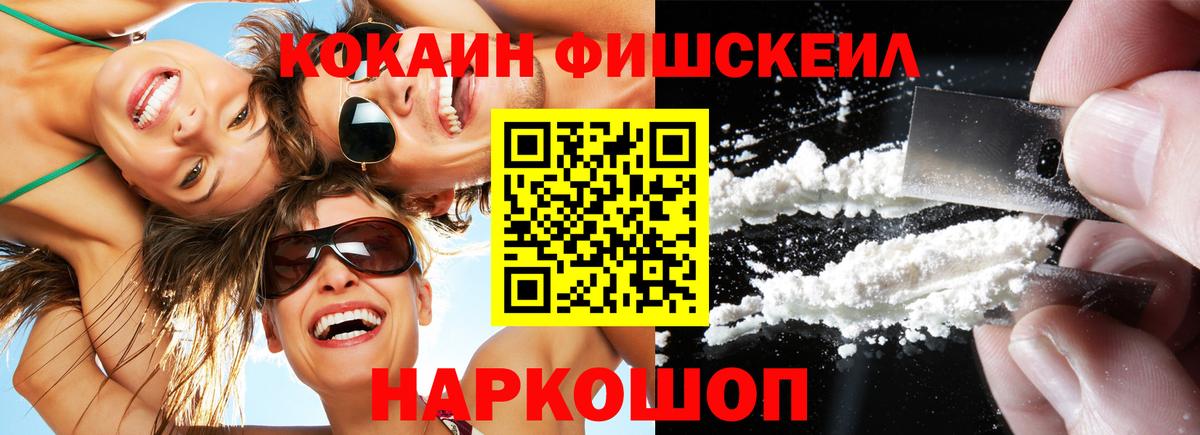 КОКАИН Колумбийский Верхняя Салда