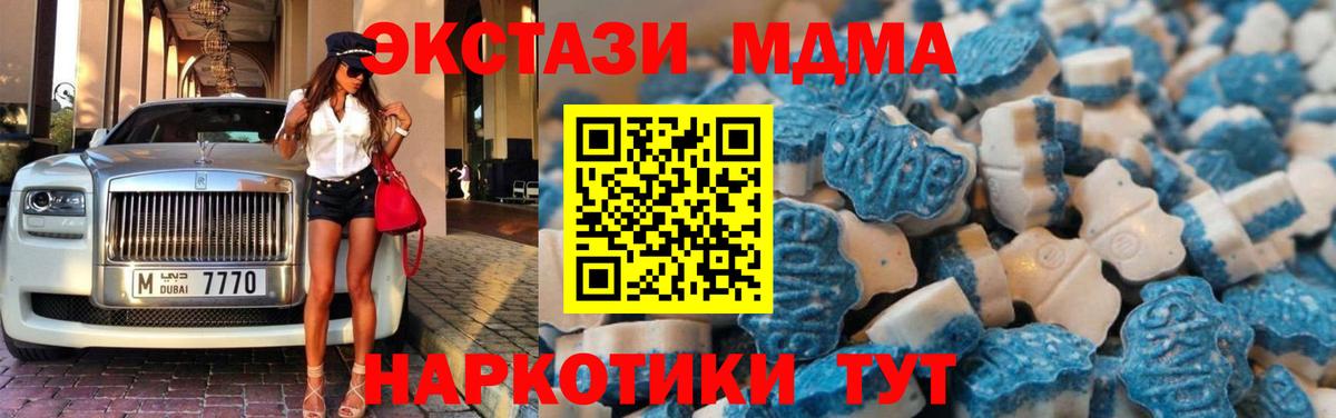 Ecstasy круглые  Вход с VPN  Верхняя Салда  ОМГ ОМГ ссылка  Ecstasy ешки 