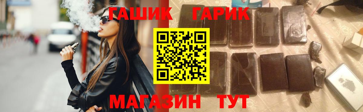ГАШ VHQ  Гашиш хэш  Верхняя Салда  Гашиш  Вход с VPN 
