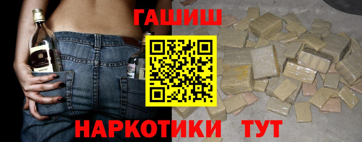 ГАШ Cannabis Верхняя Салда