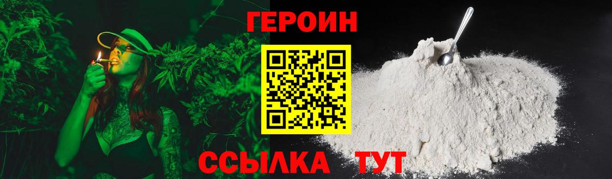 Меф МЯУ МЯУ кристаллы  Конопля  Наркошоп  Верхняя Салда  ГАШИШ  Вход с VPN  Cocaine 