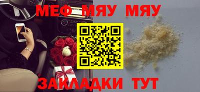амфетамин Аргун