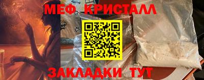 мескалин Апрелевка