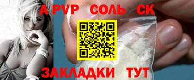 мескалин Апрелевка
