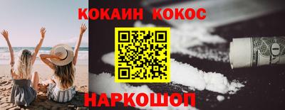 мескалин Апрелевка