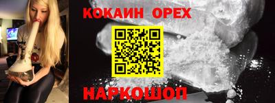 мескалин Апрелевка