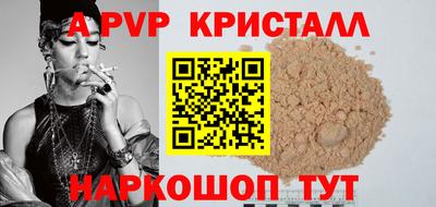 амфетамин Аргун