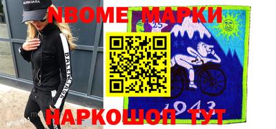 мескалин Апрелевка