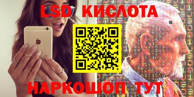 ECSTASY Апшеронск