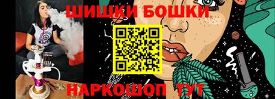 мескалин Апрелевка