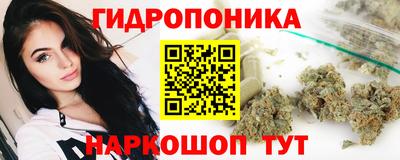 мескалин Апрелевка