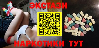 амфетамин Аргун