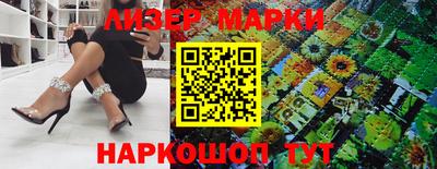 амфетамин Аргун
