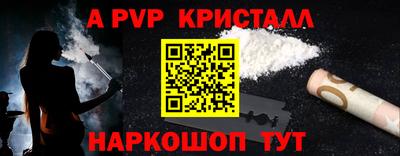 ECSTASY Апшеронск