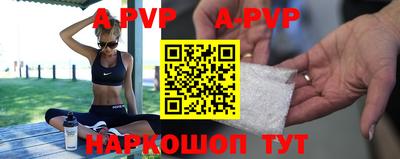 мескалин Апрелевка