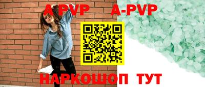 мескалин Апрелевка