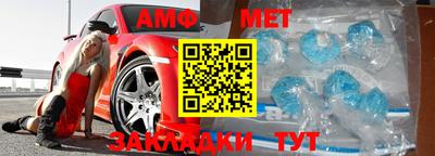 амфетамин Аргун