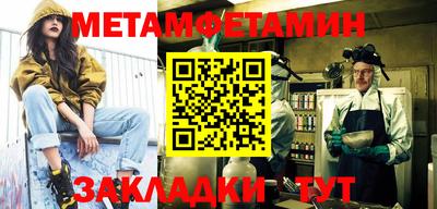 мескалин Апрелевка