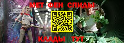амфетамин Аргун