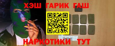 амфетамин Аргун