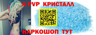 мескалин Апрелевка