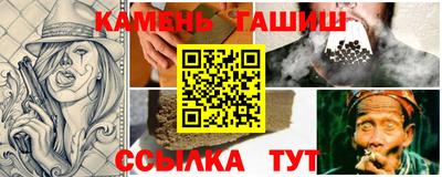 амфетамин Аргун