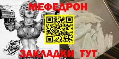 мескалин Апрелевка