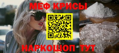 мескалин Апрелевка