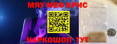 амфетамин Аргун
