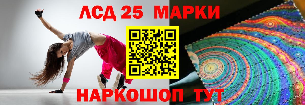 Лсд 25 экстази ecstasy Верхняя Салда