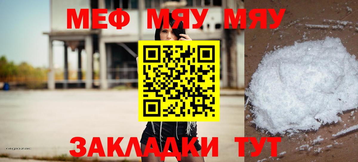 Меф кристаллы Верхняя Салда