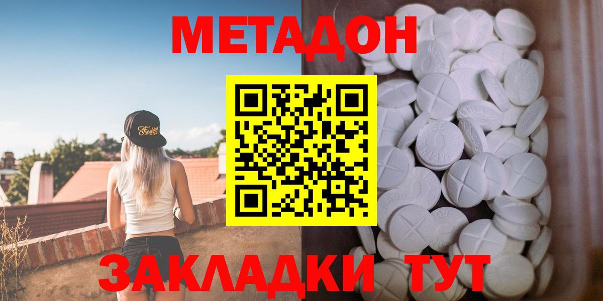 Меф Верхняя Салда