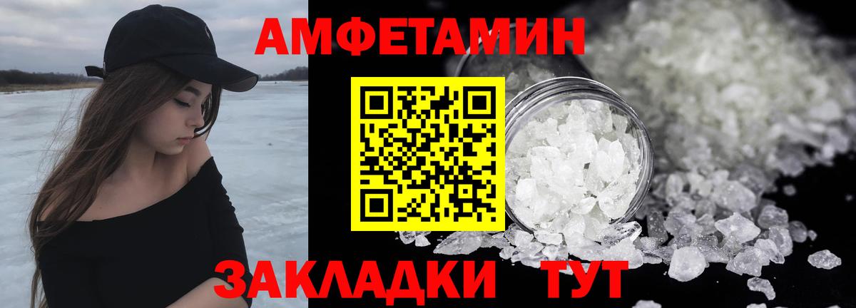 Метамфетамин кристалл Верхняя Салда