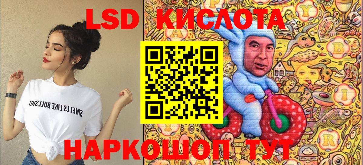 Наркотические марки 1500мкг  Вход с VPN  Верхняя Салда 