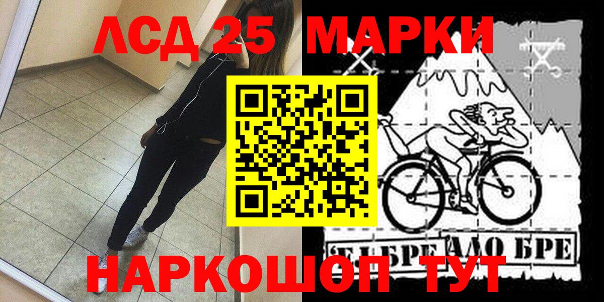 Марки N-bome 1,8мг Верхняя Салда