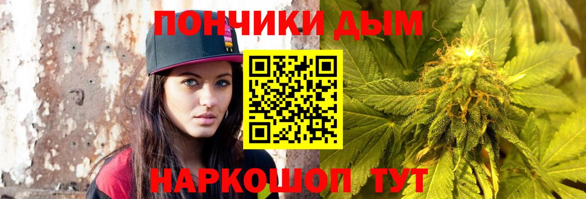 Канабис THC 21% Верхняя Салда